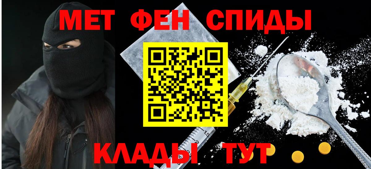 Амфетамин Розовый Железногорск