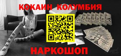 COCAINE Кунгур