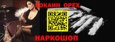 круглые Кумертау