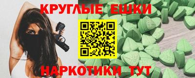 круглые Кумертау