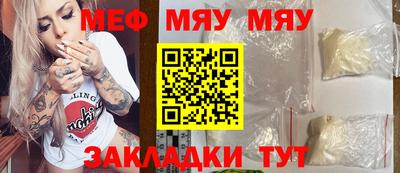 амф Кулебаки