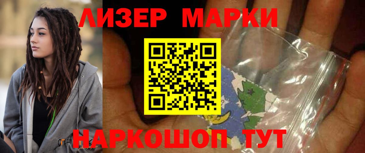 Лсд 25 экстази ecstasy Железногорск