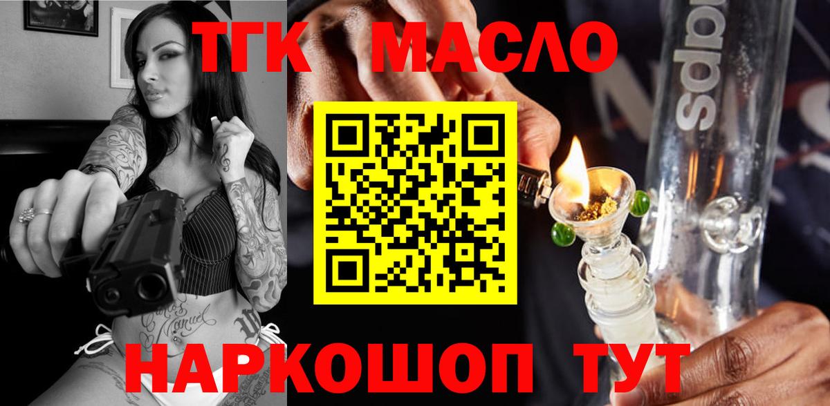Мефедрон кристаллы  Вход с VPN  Железногорск  ЭКСТАЗИ  АМФ   ГАШИШ  COCAIN  МЕТАМФЕТАМИН  Продажа наркотиков  МЕТАДОН  Бошки Шишки 